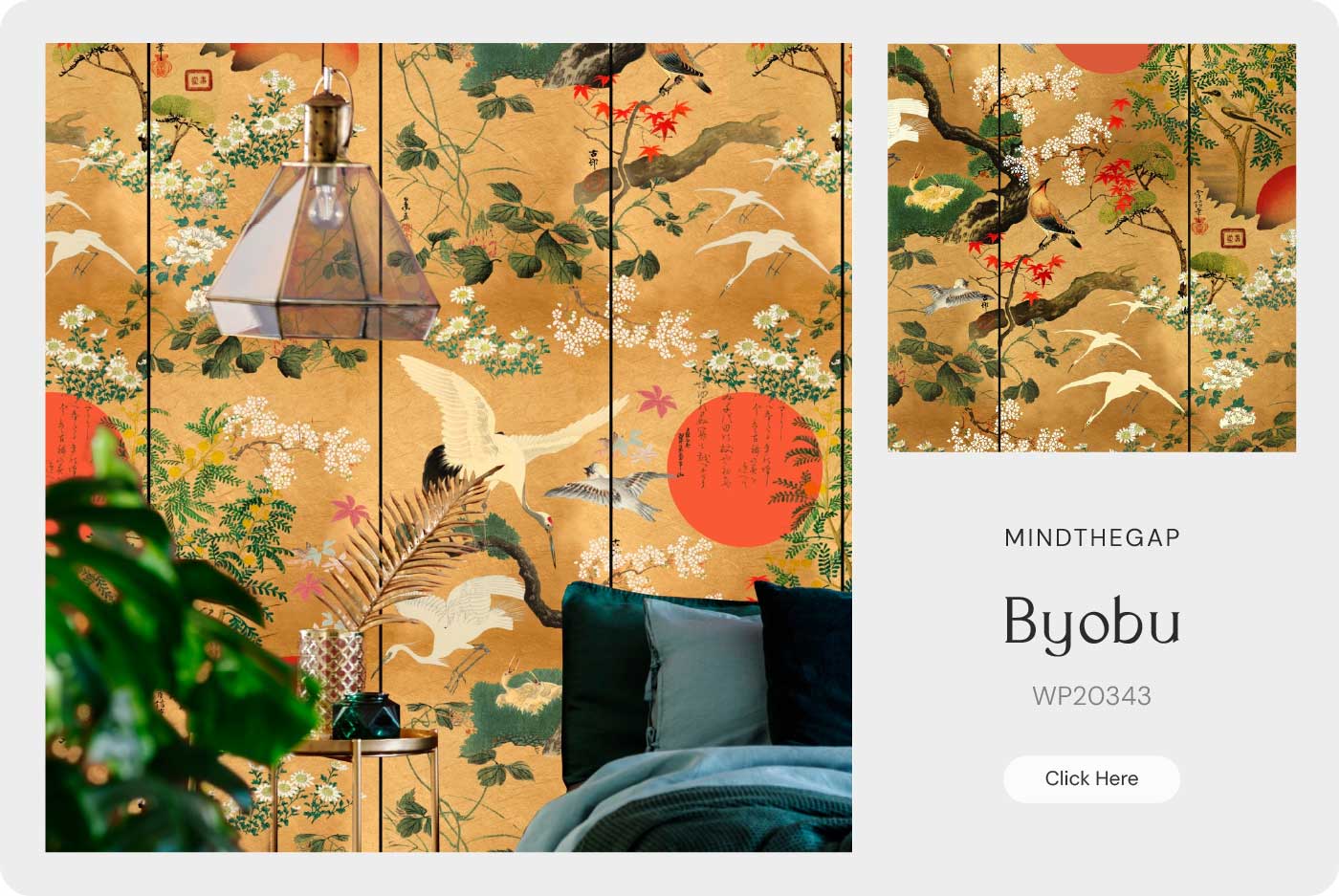 Mindthegap Byobu Wallpaper